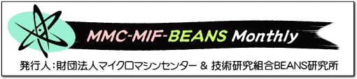 MMC-MIF-BEANS Monthly
